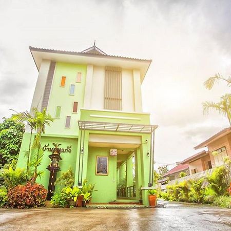 Bann Pin Kaew Hotel Чианг Рай Екстериор снимка